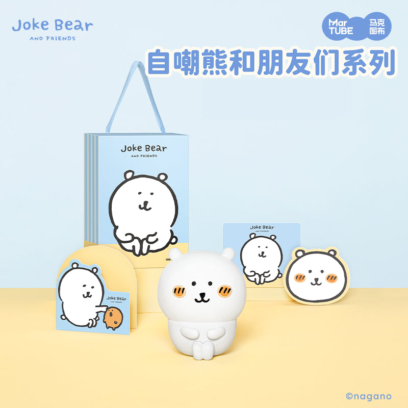 【馬克圖布】正版 自嘲熊 公仔 擺件 收藏 禮盒包裝 送禮 商品圖片 5