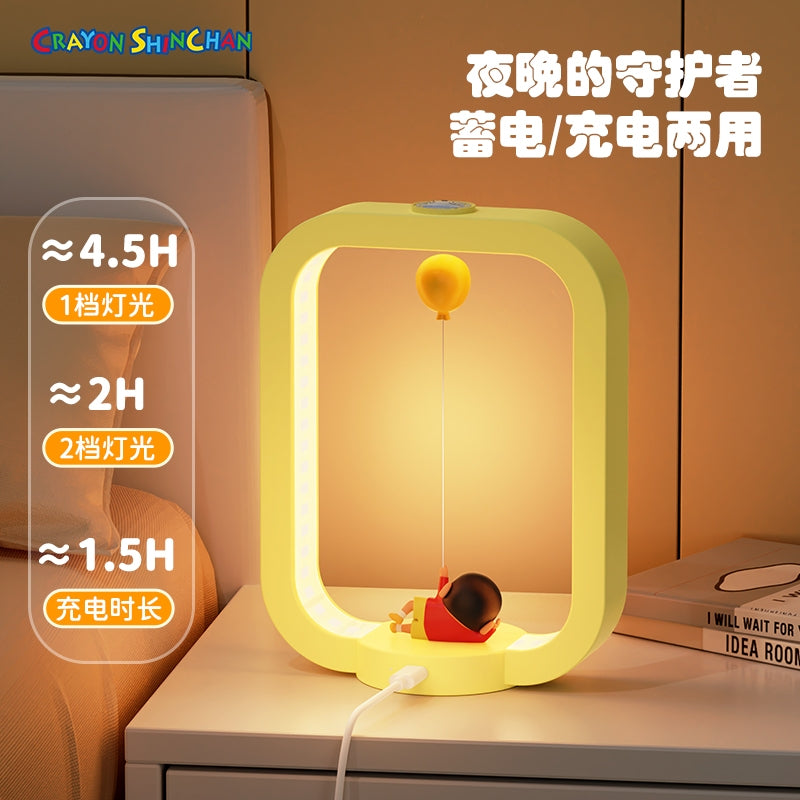 【洛克空間】現貨 蠟筆小新 告白氣球 磁吸懸浮大夜燈 牀頭燈 氛圍燈 療癒燈 氣氛燈 夜燈 聖誕 交換禮物 送禮 商品圖片 6