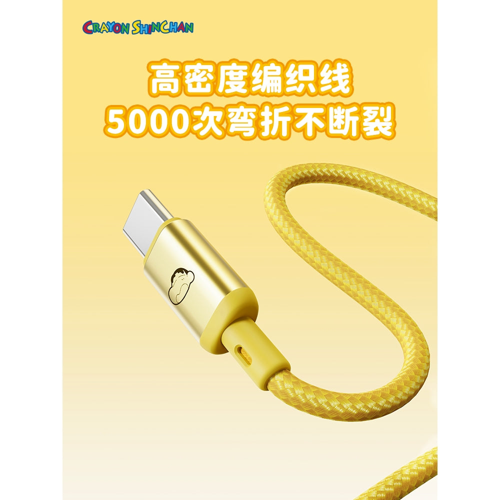 【洛克】正版 蠟筆小新 快充線 充電線 數據線 硅膠公仔款 三星 蘋果 type-c USB 快充 新之助 商品圖片 6
