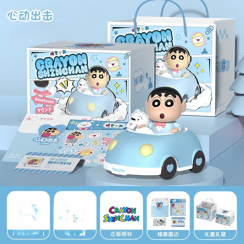 【馬克圖布】正版現貨 蠟筆小新 心動出擊 擺件 小夜燈 公仔 求婚 告白 生日禮物 禮盒包裝 新之助 規格圖片 2