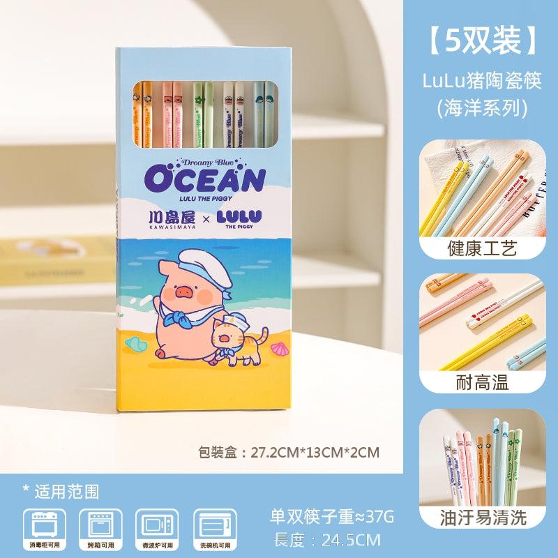 【川島屋】正版現貨 lulu豬 高顏值陶瓷筷子 抗菌防黴 色彩分筷 輕巧易握 碗 盤 筷 勺 送禮 規格圖片 2