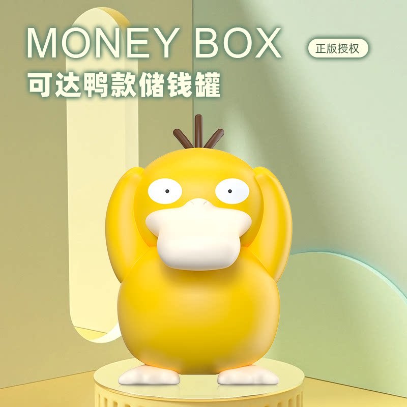 【冉紅】正版現貨 寶可夢 皮卡丘 儲存罐 存錢罐 存錢筒 擺件 儲蓄存錢罐 送禮 規格圖片 2