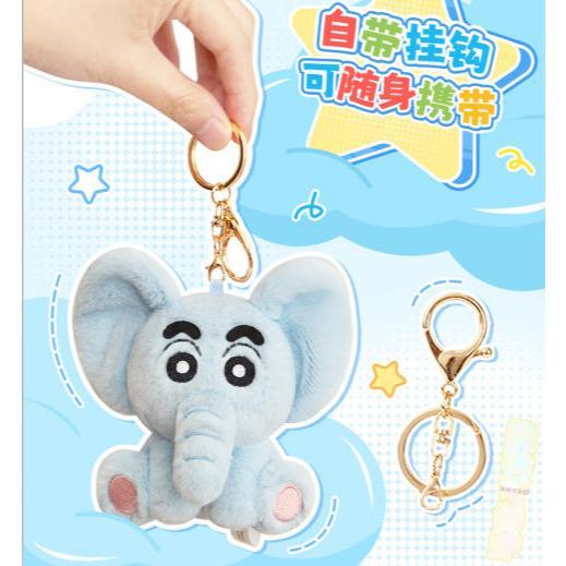 贈同款掛飾【52TOYS】現貨 限量 蠟筆小新 cos大象 公仔 擺件 動物恰恰恰 香港機場同款 送禮 新之助 規格圖片 2