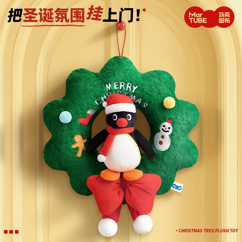 【馬克圖布】現貨 Pingu 聖誕樹 公仔 擺件 送禮 企鵝 伴手禮 規格圖片 2