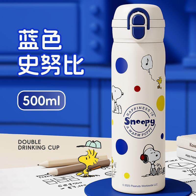 【波點】現貨 史努比 保溫杯 保溫瓶 316L最好材質 500ml 送禮 規格圖片 3