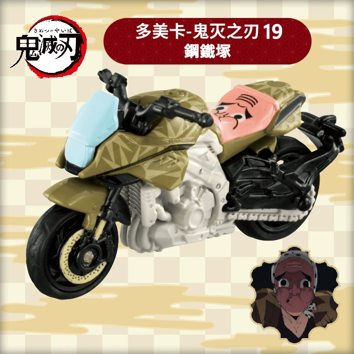【絕版限量現貨】多美卡 正版 Tomica 鬼滅之刃 小轎車 小貨車 炭治郎 禰豆子 柱訓練篇 小汽車 工廠清倉售完為止 規格圖片 16