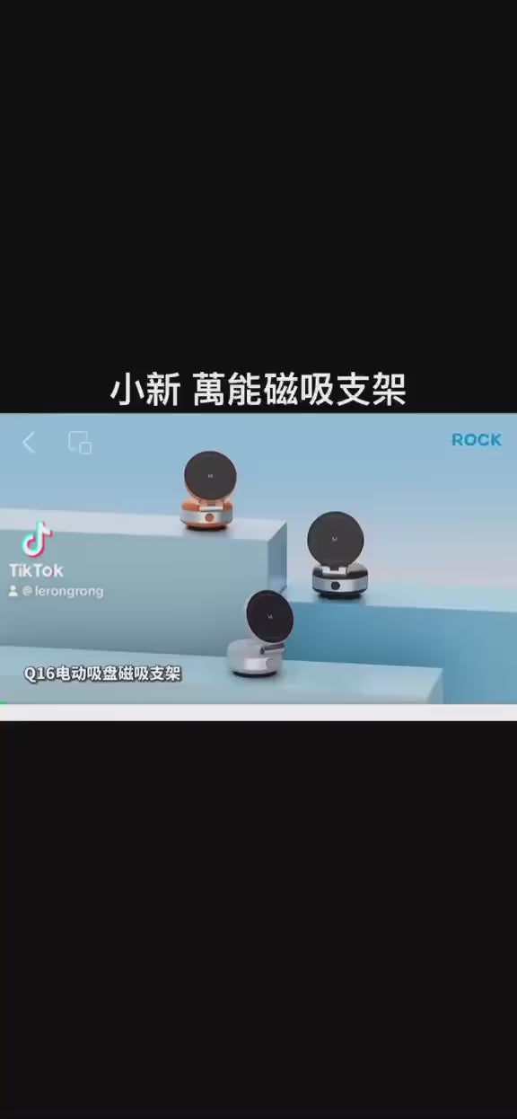 【洛克空間】現貨 蠟筆小新 Q16萬能手機支架 送原廠收納袋 磁吸支架 汽車支架 新之助 送禮 商品影片