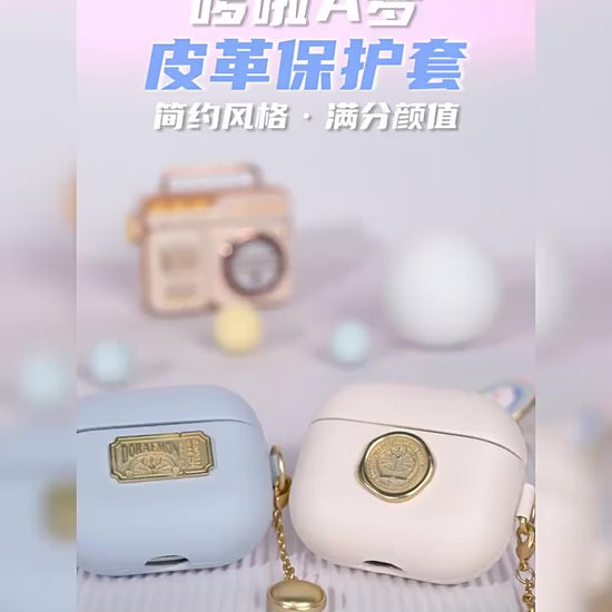 【已停產】正版 哆啦A夢 高端皮革 耳機保護殼 適用蘋果 airpods3 pro2 小叮噹 耳機殼 哆啦a夢 商品影片