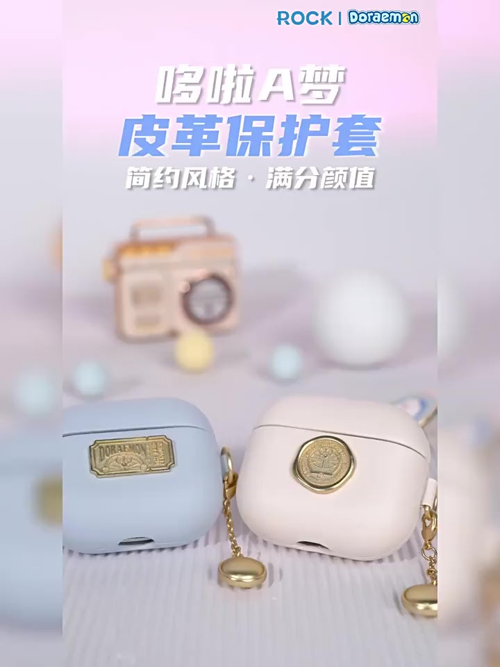 【已停產】正版 哆啦A夢 高端皮革 耳機保護殼 適用蘋果 airpods3 pro2 小叮噹 耳機殼 哆啦a夢 商品影片