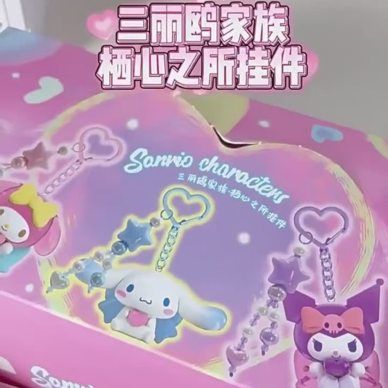 【靈動創想】正版現貨 三麗鷗 鑰匙圈 鑰匙扣 包包 吊飾 掛件 送禮 庫洛米 美樂蒂 大耳狗 商品影片