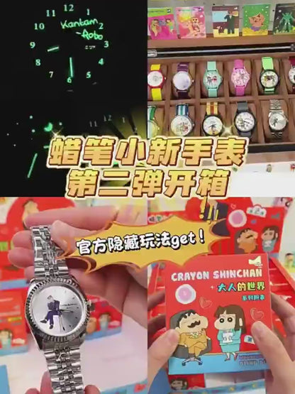 【麥和】現貨 蠟筆小新 手錶 指針錶 時針錶 第2代盲盒款 圖案隨機 男女同款 送禮 新之助 動感超人 商品影片