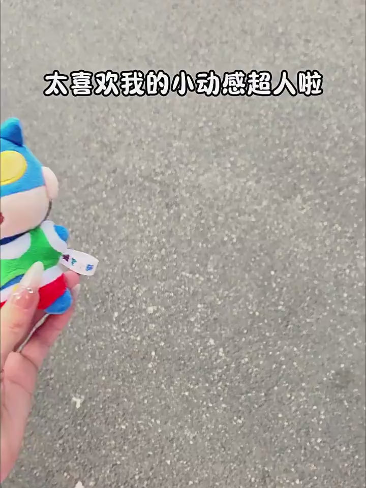 【漫貓】現貨 蠟筆小新 動感超人 鑰匙圈 鑰匙扣 掛件 創意掛飾 可愛努努大象 吊飾 送禮 新之助 商品影片