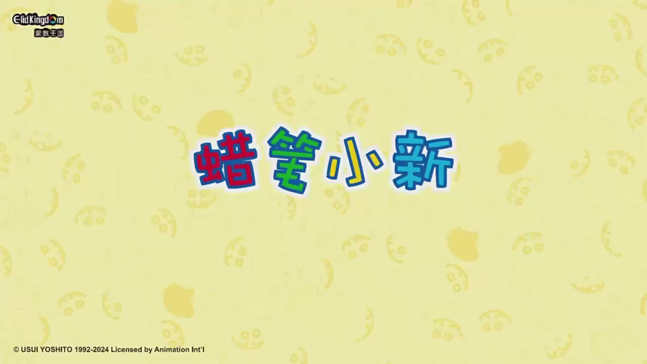 【魔卡丘】正版現貨 蠟筆小新 晚安拍拍燈 小夜燈 氛圍燈 夜燈 牀頭燈 小白 新之助 送禮 療癒 送禮 商品影片