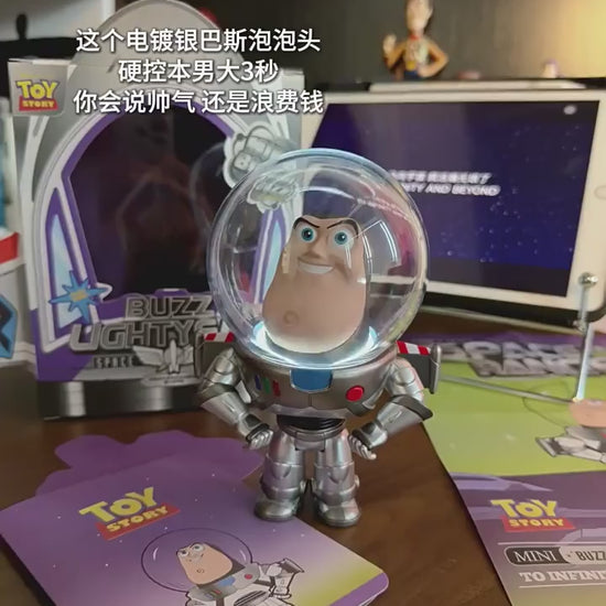 【馬克圖布】正版 迪士尼 巴斯光年 小夜燈 擺件 公仔 氛圍燈 潛行戰甲 翅膀可打開 泡泡頭潮玩燈 送禮 商品影片