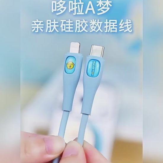 【洛克空間】現貨 哆啦A夢 雙頭快充線 小叮噹 充電線 數據線 蘋果 type-c USB 快充 商品影片