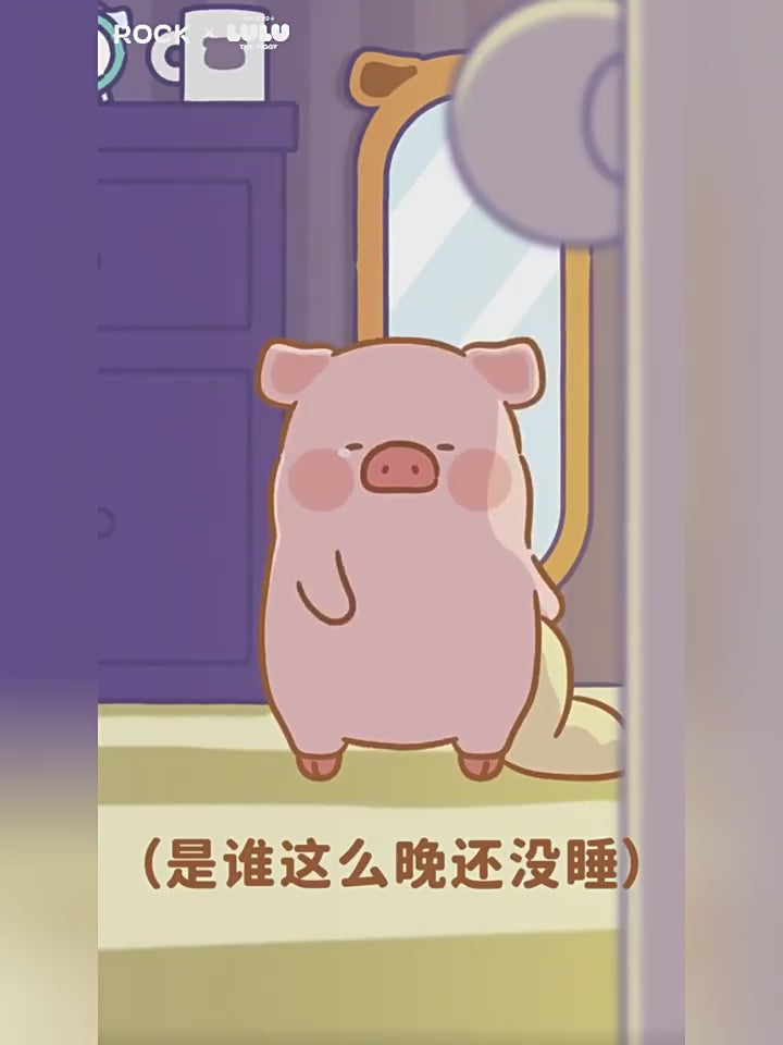 【洛克空間】現貨 lulu豬 滑鼠墊 鼠標墊 3D 桌墊 加厚防滑人體工學 送禮 商品影片