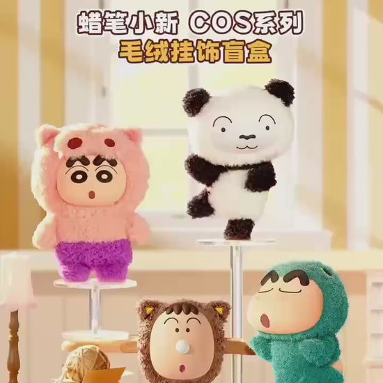 【洛克空間】現貨 蠟筆小新 cos掛件 盲盒 包包吊飾 掛飾 新之助 恐龍小新 商品影片