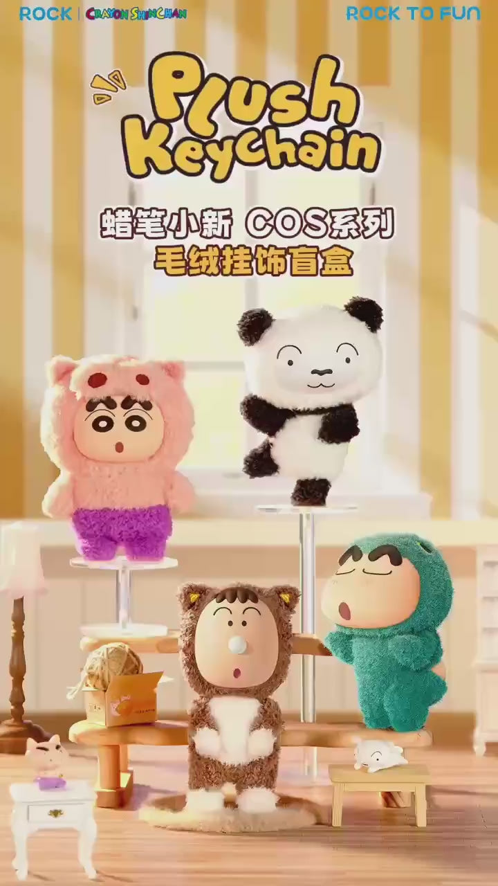 【洛克空間】現貨 蠟筆小新 cos掛件 盲盒 包包吊飾 掛飾 新之助 恐龍小新 商品影片