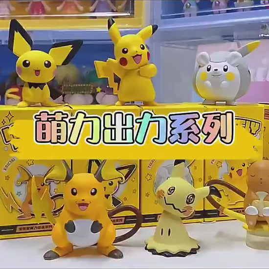 【冉紅】正版現貨 寶可夢 萌力出擊 皮卡丘 雷丘 公仔 擺件 送禮 商品影片