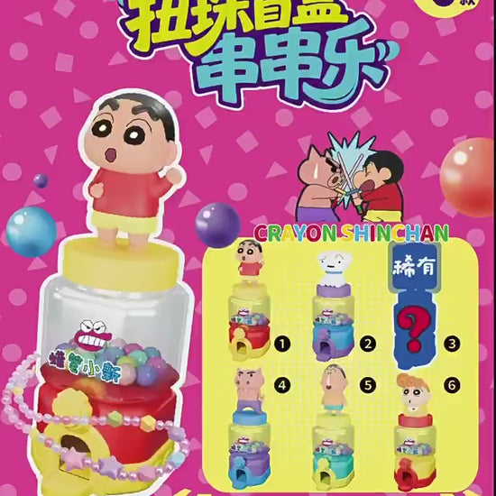 【魔卡丘】正版 蠟筆小新 扭珠機 玩具 扭蛋 串珠 雙玩法 盲盒款式 送禮 新之助 商品影片