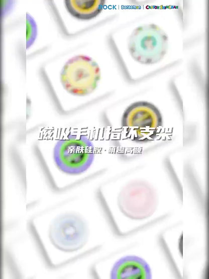 【洛克空間】正版現貨 哆啦A夢 磁吸手機指環支架 蘋果支架 magsafe 磁吸 手機支架 小叮噹 磁吸支架 秒吸秒取 商品影片