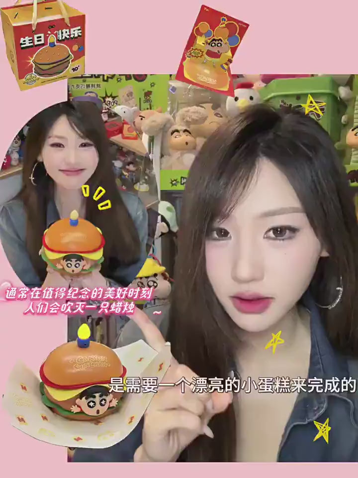【馬克圖布】現貨 蠟筆小新 漢堡燈 小夜燈 生日禮物 禮盒包裝 新之助 商品影片