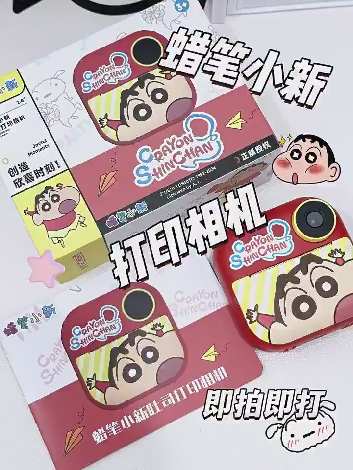 【衛青】正版現貨 蠟筆小新 拍立得 打印相機 記錄美時美刻 新之助 送禮 商品影片