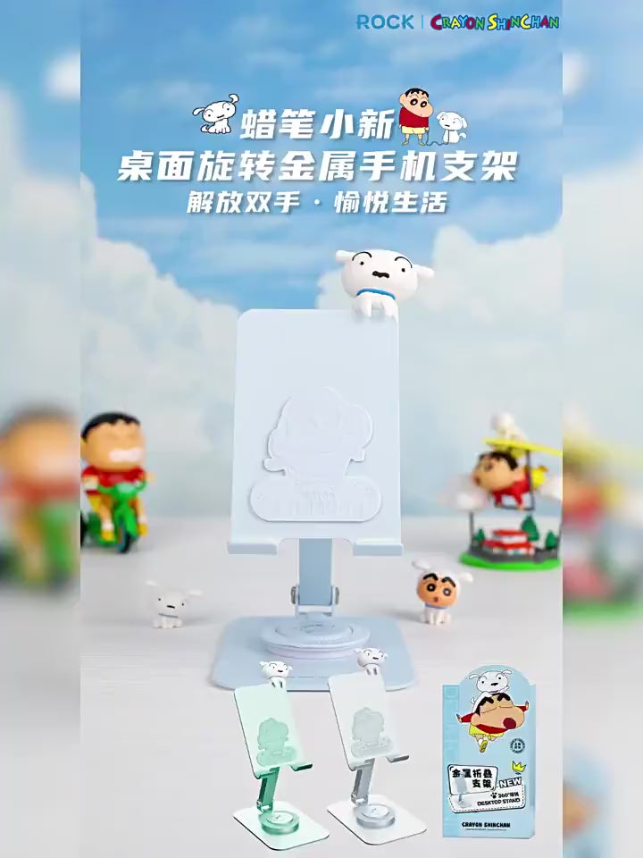 【洛克空間】現貨 蠟筆小新 手機支架 桌面折疊支架 手機架 直播架 平板架 自拍架 桌面支架 新之助 商品影片