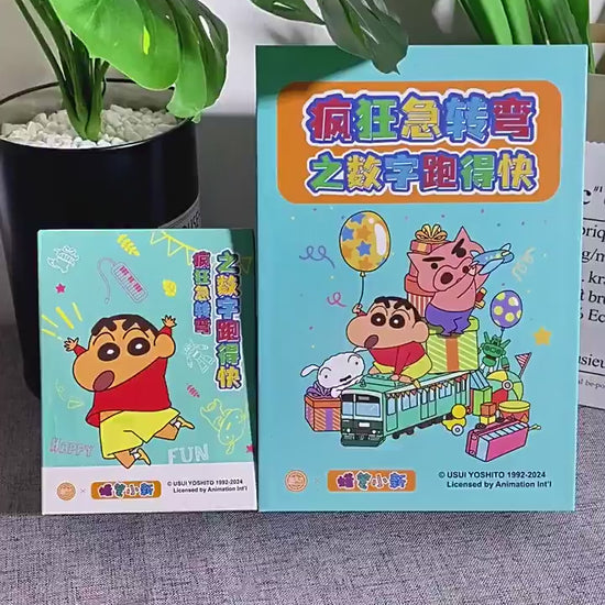【愚樂坊】正版現貨 蠟筆小新 桌遊 卡牌遊戲 臥底遊戲 真心話 撲克 棋牌 聚會 團建 送禮 商品影片