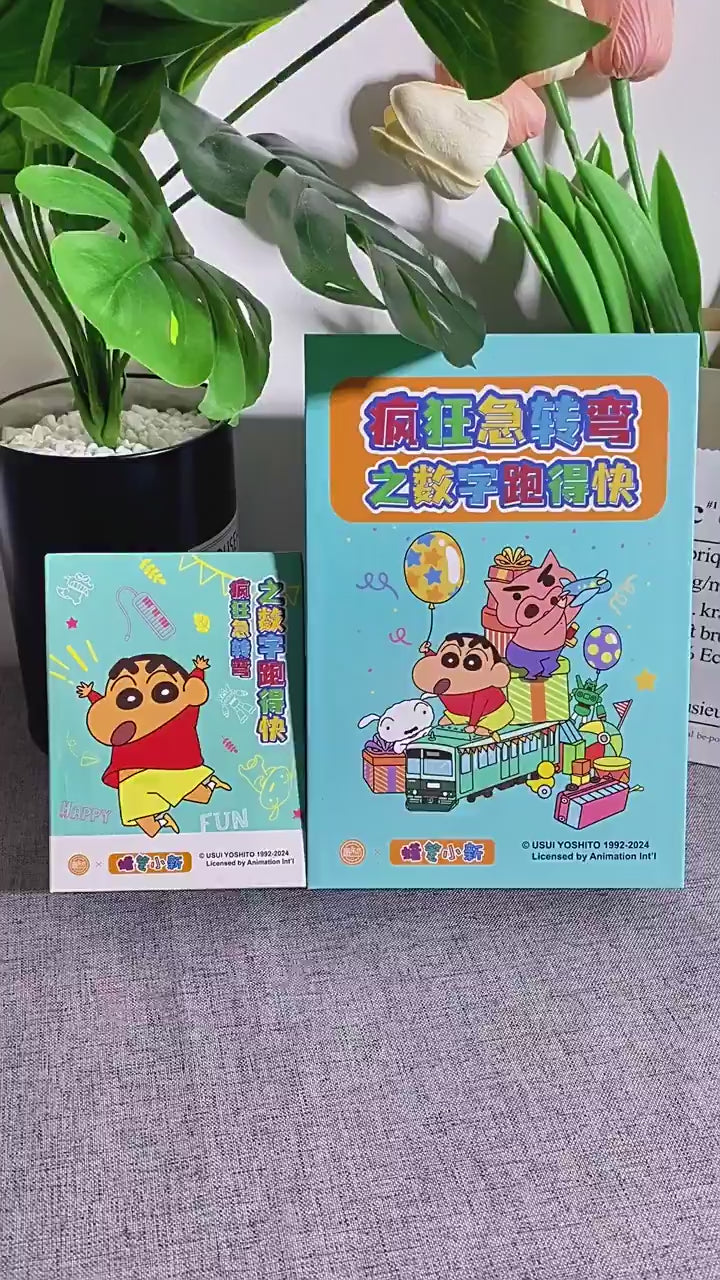 【愚樂坊】正版現貨 蠟筆小新 桌遊 卡牌遊戲 臥底遊戲 真心話 撲克 棋牌 聚會 團建 送禮 商品影片