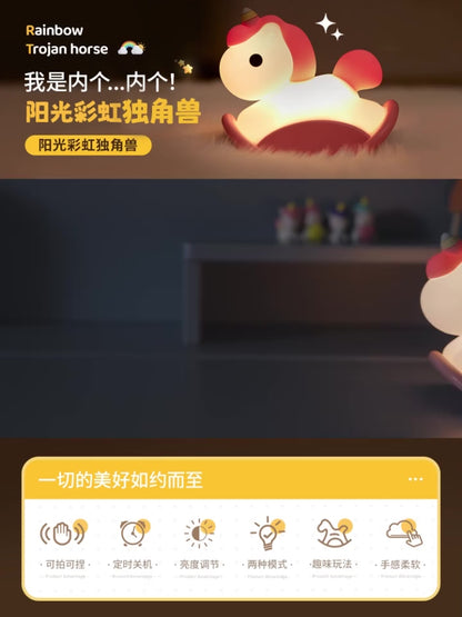 【現貨】彩虹獨角獸 木馬小夜燈小白馬 治癒療癒 生日禮物 聖誕節 交換禮物 送小女孩 男孩 伴睡小夜燈 充電拍拍燈 商品影片