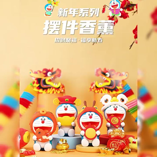 【洛克空間】現貨 哆啦A夢 公仔香薰 小叮噹 哆啦a夢 開心如意 招財進寶 財神爺 招財貓 禮物 Doraemon 商品影片