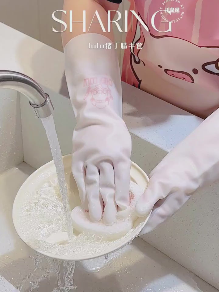【川島屋】正版現貨 lulu豬 洗碗手套 廚房耐用刷碗清潔丁腈橡膠皮手套 洗盤 洗鍋 洗杯 洗筷子 送禮 商品影片