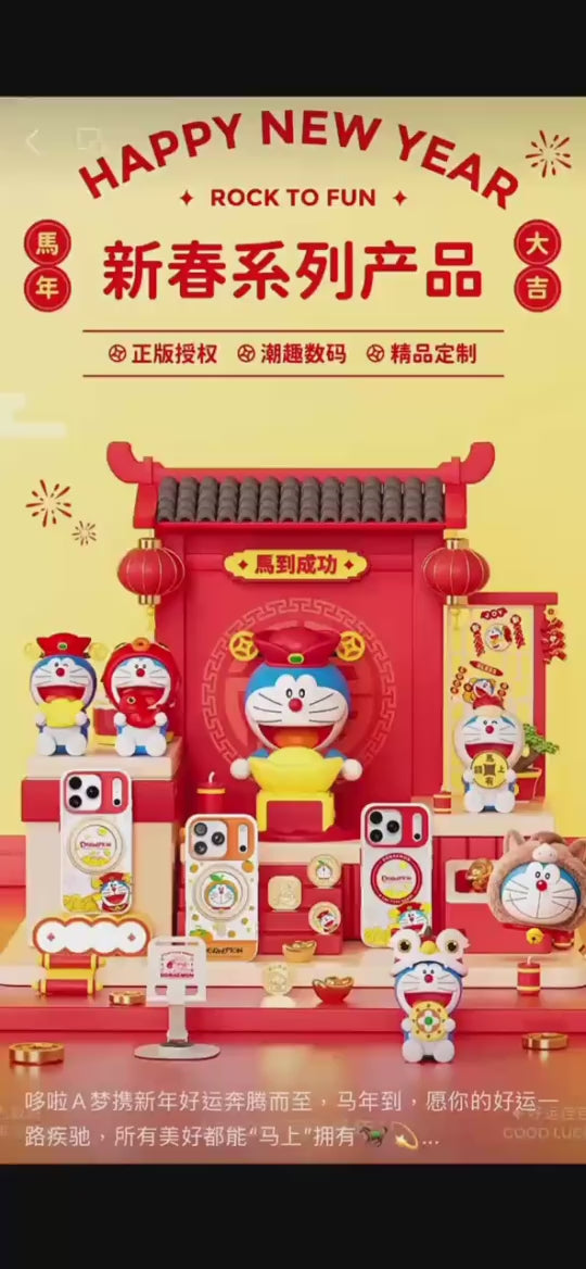 【洛克空間】現貨 哆啦A夢 大擺件夜燈 財神爺 牀頭燈 小叮當 招財 裝飾燈 小叮噹 氛圍燈 哆啦a夢 小夜燈 商品影片