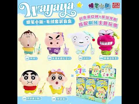 【靈動創想】現貨 蠟筆小新 WAYAYA 公仔 牙刷 牙杯 刷牙 套裝 買1得3 送禮 新之助 商品影片