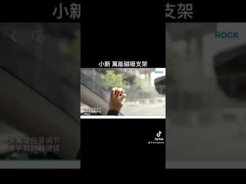 【洛克空間】正版現貨 哆啦A夢 Q16磁吸手機支架 送原廠收納袋 磁吸支架 汽車支架 真空磁吸 哆啦a夢 小叮噹 送禮 商品影片