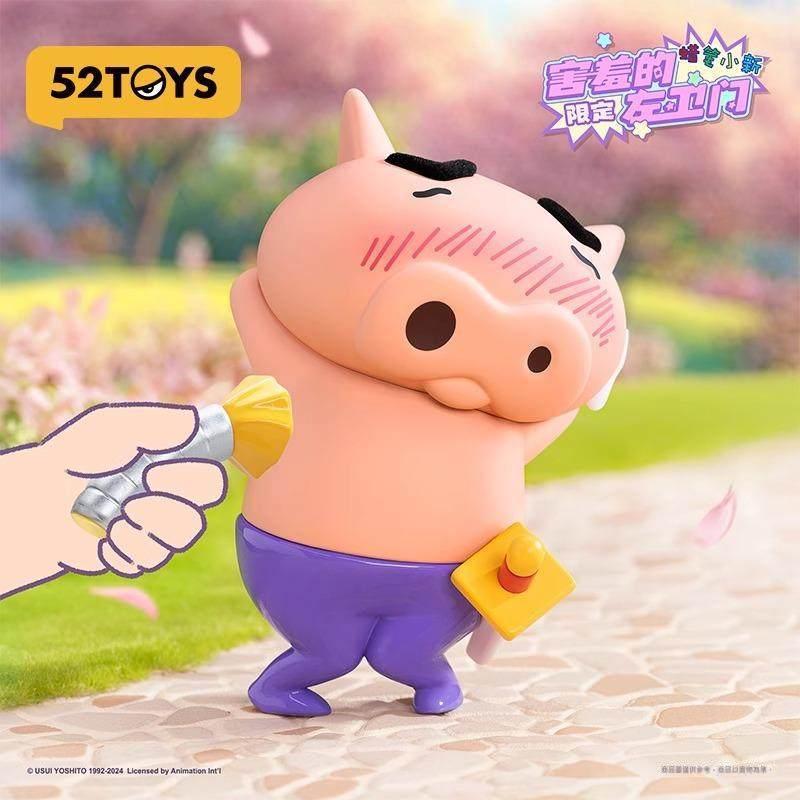 【52TOYS】現貨 蠟筆小新 害羞的左衛門 公仔 擺件 送禮 新之助 商品圖片 1