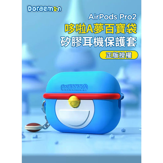 【洛克空間】正版現貨 哆啦A夢 蘋果耳機保護套 Pro1 pro2 airpod3 哆啦a夢 小叮噹 耳機殼 耳機套 商品圖片 1