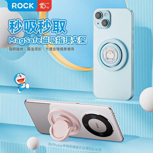【洛克空間】正版現貨 哆啦A夢 磁吸手機指環支架 蘋果支架 magsafe 磁吸 手機支架 小叮噹 磁吸支架 秒吸秒取 商品圖片 1