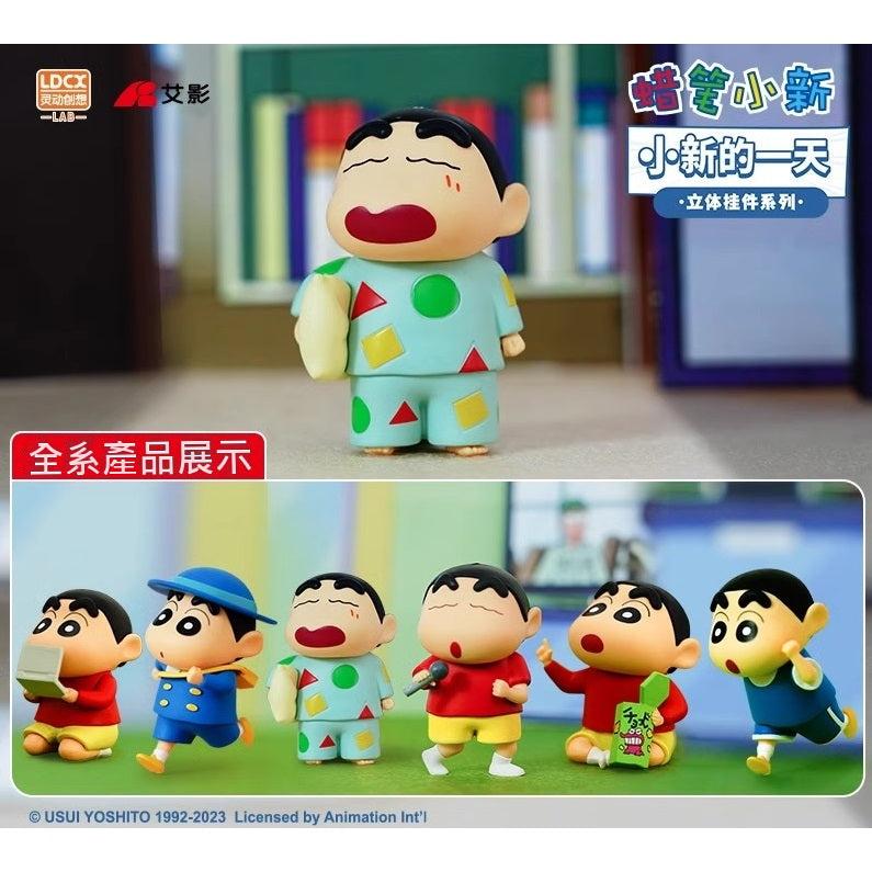 【靈動創想】正版現貨 蠟筆小新 小新的一天 鑰匙扣 鑰匙圈 揹包 包包 掛件 吊飾 交換禮物 商品圖片 1