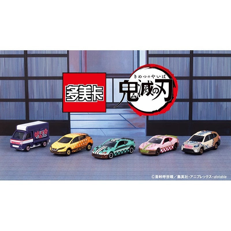 【絕版限量現貨】多美卡 正版 Tomica 鬼滅之刃 小轎車 小貨車 炭治郎 禰豆子 柱訓練篇 小汽車 工廠清倉售完為止 商品圖片 1