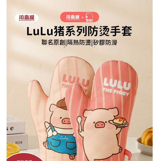 【川島屋】正版現貨 lulu豬 隔熱手套 耐高溫防燙 硅膠防滑紋理手套 圍裙手套 烘焙手套 送禮 商品圖片 1