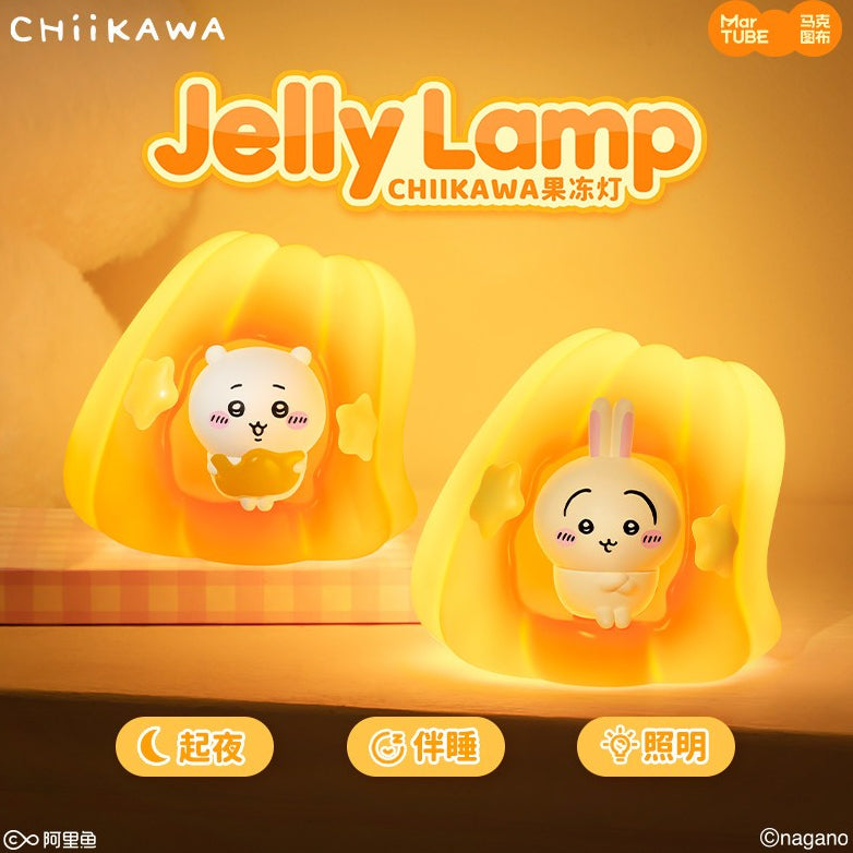 【馬克圖布】現貨 吉伊卡哇 小夜燈 拍拍燈 果凍燈 磁吸感應 哈奇喵 CHiiKAWA 送禮 商品圖片 1
