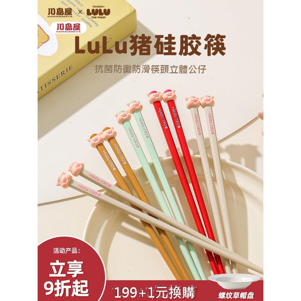 【川島屋】正版現貨 lulu豬 筷子 餐具 抗菌防黴硅膠筷子 多彩分筷 輕巧易握  送禮 商品圖片 1
