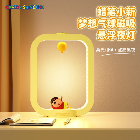 【洛克空間】現貨 蠟筆小新 告白氣球 磁吸懸浮大夜燈 牀頭燈 氛圍燈 療癒燈 氣氛燈 夜燈 聖誕 交換禮物 送禮 商品圖片 1