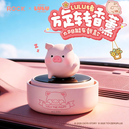 【洛克空間】現貨 LuLu豬 太陽能自動旋轉香薰 香水 擺件 汽車 車載 內飾 汽車香薰 可檢測紫外線 車用芳香 商品圖片 1