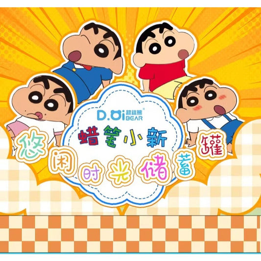 正版 蠟筆小新 悠閒時光 坐姿小新 存錢罐 零錢罐 存錢筒 撲滿 新之助 房間裝飾 大公仔 商品圖片 1