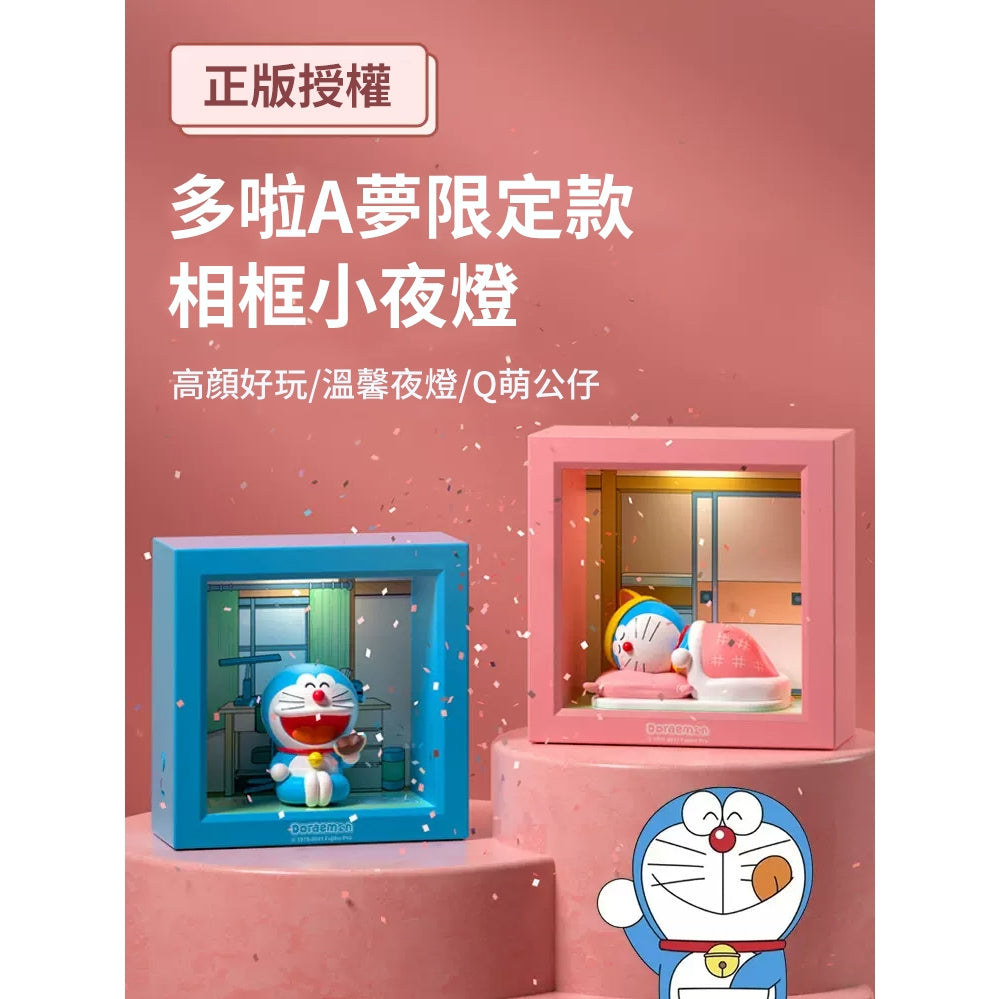 【洛克空間】現貨 哆啦A夢 小夜燈 牀頭燈 限量版睡寶寶 銅鑼燒 小叮噹 哆啦a夢 Doraemon 送禮 商品圖片 1