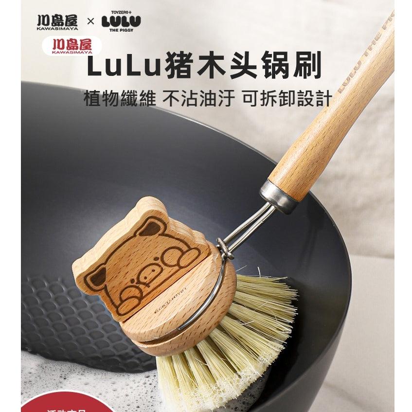 【川島屋】正版現貨 lulu豬 鍋刷 洗碗刷 長柄清潔小刷子 刷盤 刷杯 健康材質 送禮 商品圖片 1