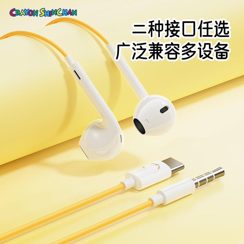 【洛克空間】現貨 蠟筆小新 耳機線 耳麥 有線耳機 聽音樂 講電話 麥克風 送禮 新之助 商品圖片 1